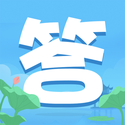 全民答题(v1.0.0)安装最新版本