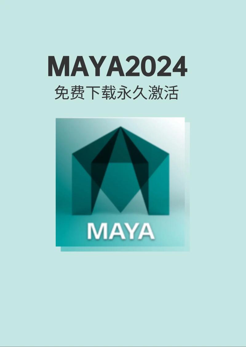 玛雅视频APP正版图标