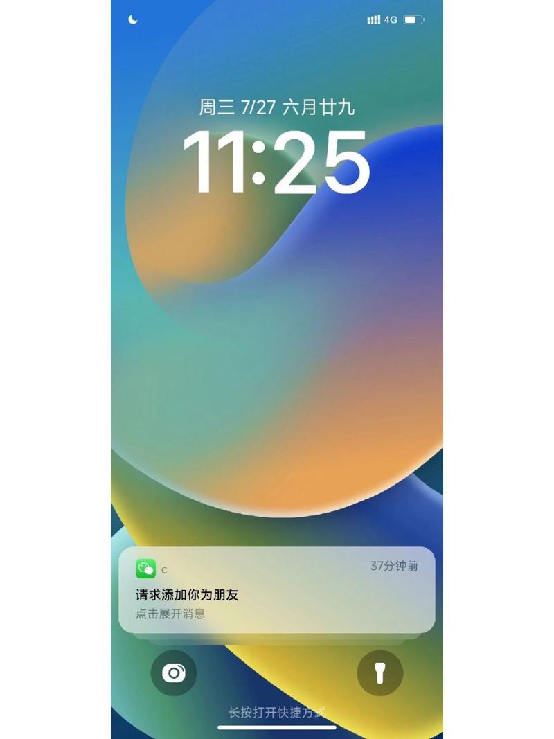 ios主题库ios版官方