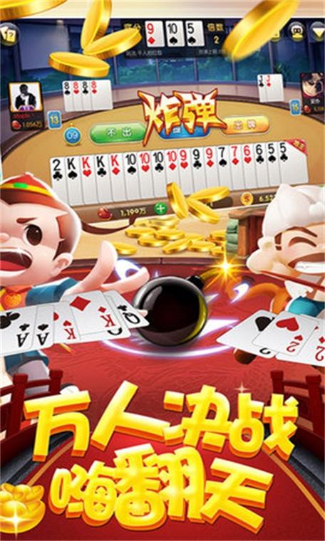 丁二皇游戏扯旋官网