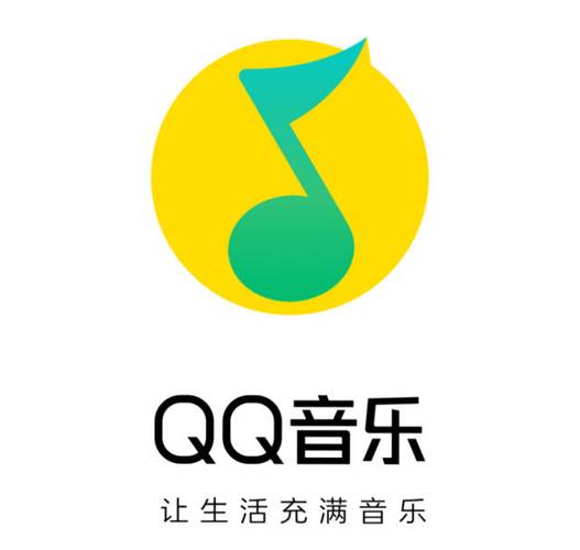 qq音乐破解免费版