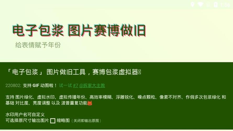 神奇海螺试验场app安装最新版缩略图
