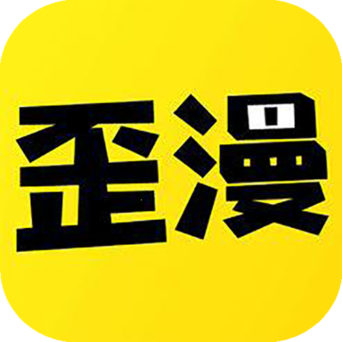 非非漫画正版免费