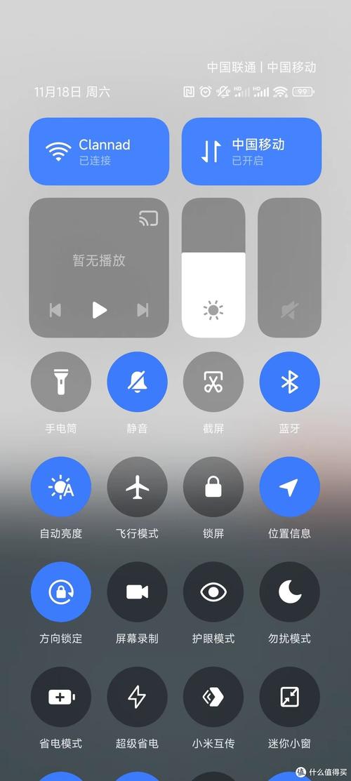 安卓仿小米控制中心图标