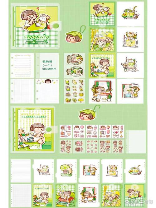 小麻薯电子手帐app最新版本更新内容