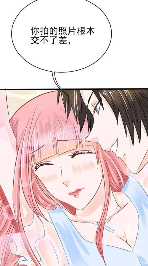 yy漫画(无遮掩)
