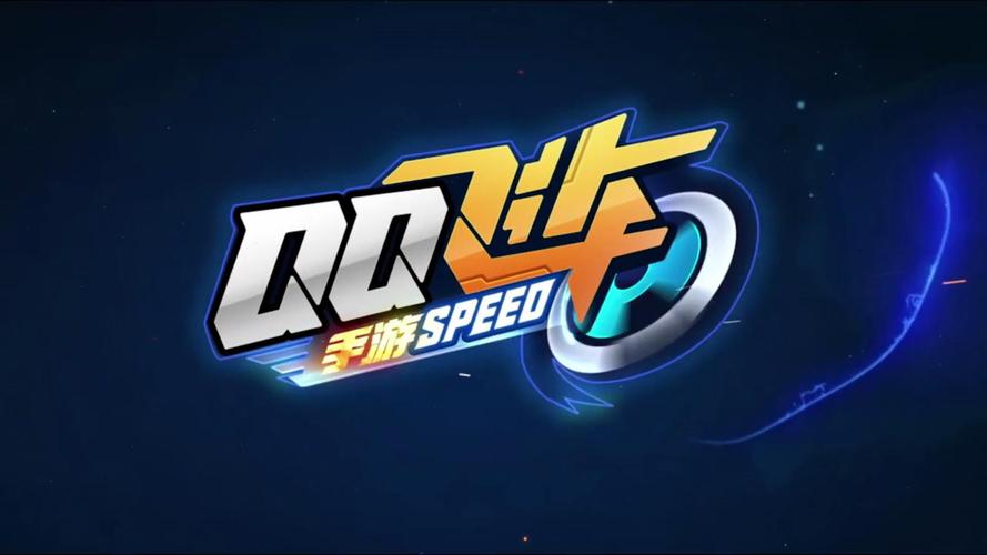 QQ飞车云游戏2022版图标