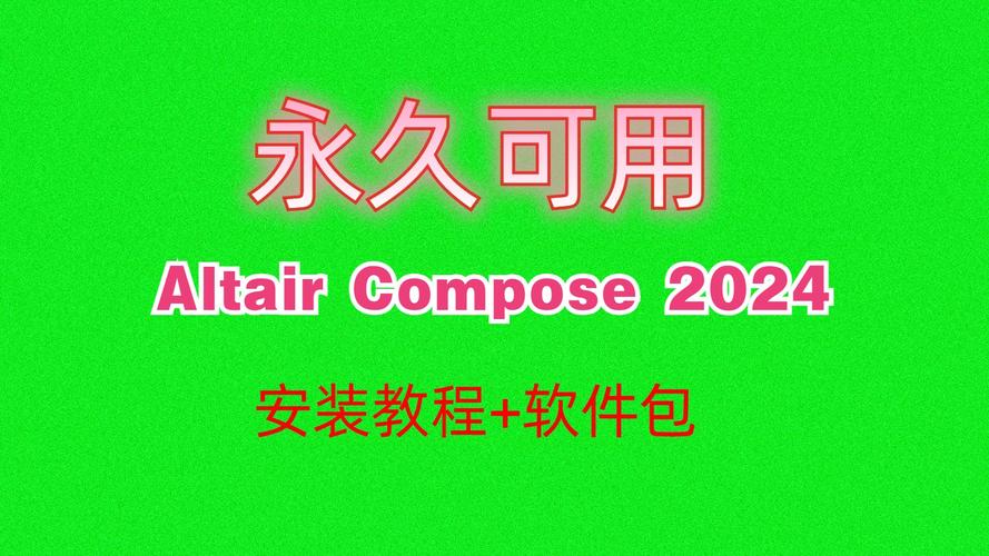composeapp安卓最新版本2023