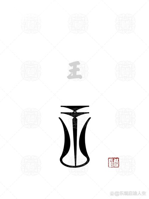 王手机版免费截图
