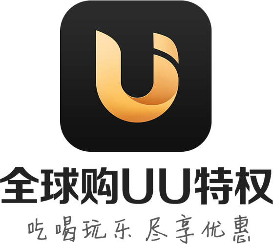 uu换肤大师官方