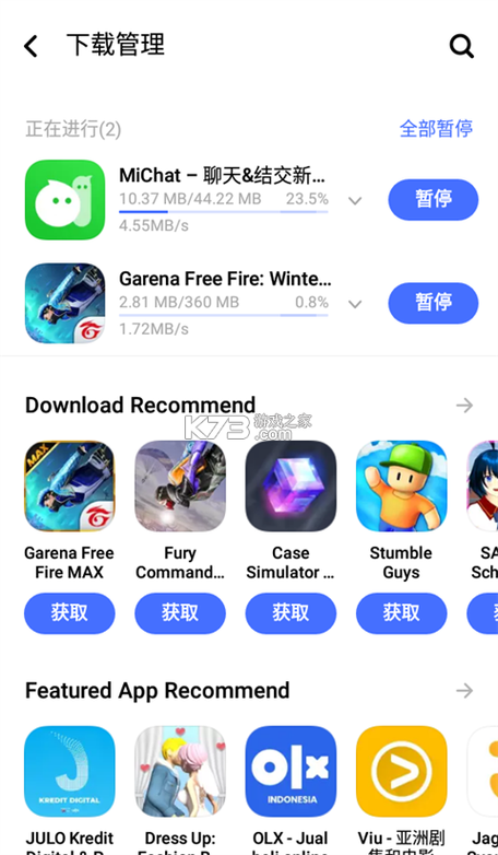 v站的全称