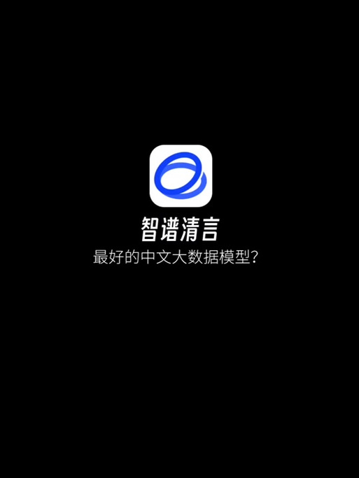 清言小说app最新版本
