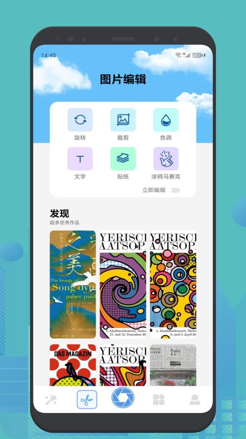gigabody中文版最新版本更新内容介绍图标