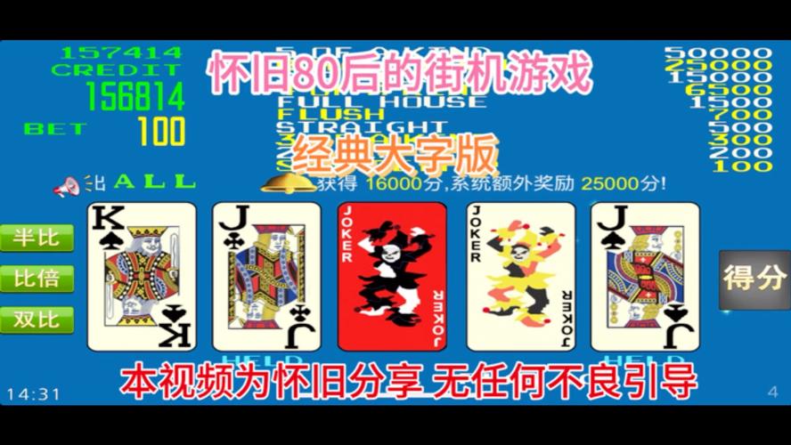 扑克牌按顺序翻牌游戏缩略图