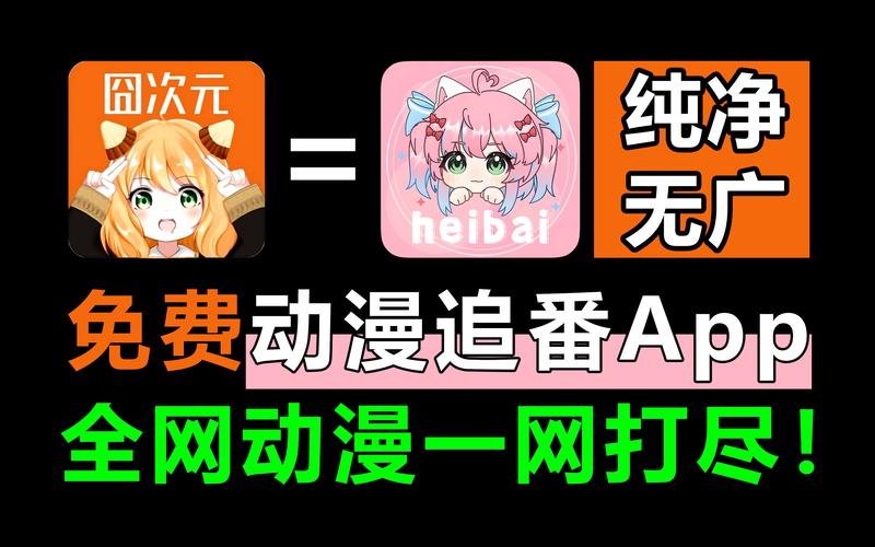 58动漫网app最新版本更新内容缩略图