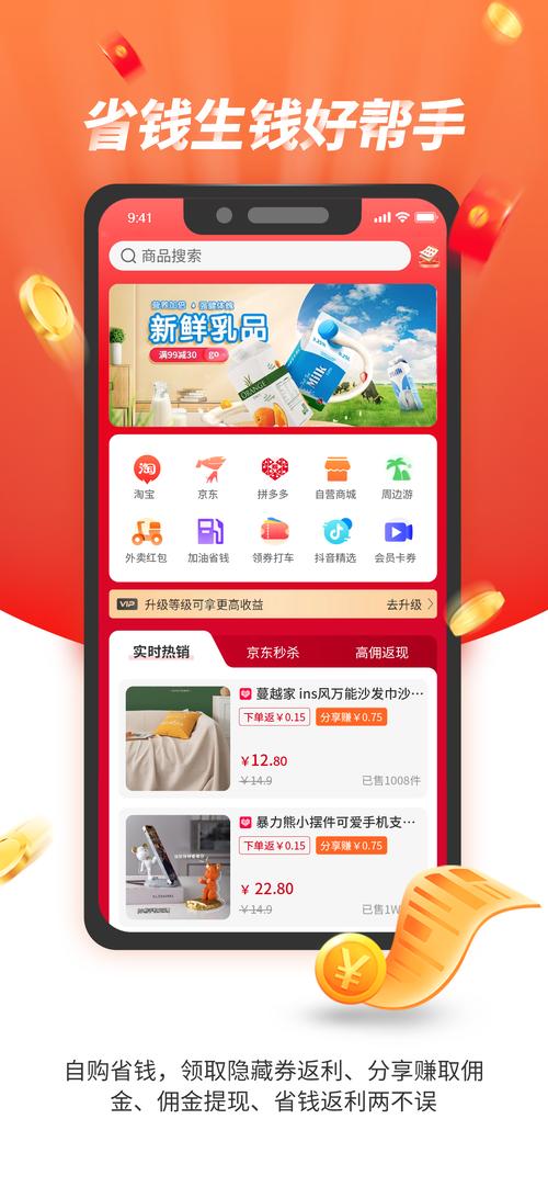 乐购直播app在线观看