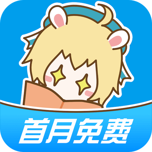 漫画台(漫画)最新版本更新内容图标