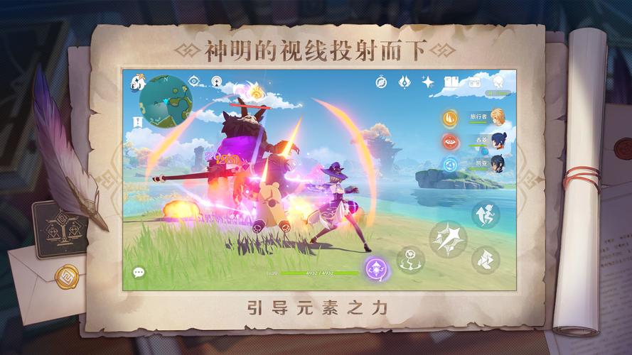 原神无限原石修改器最新版2023怎么更新