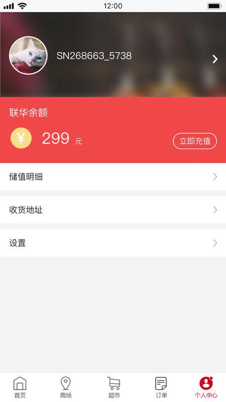 丰小哥app官方