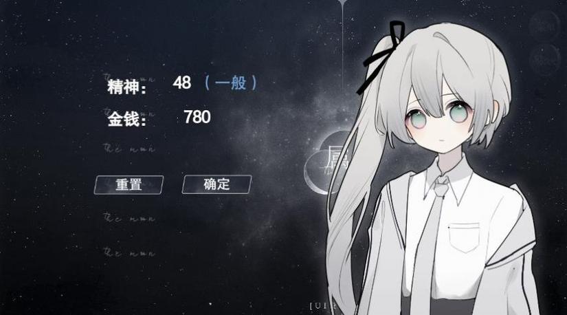 怪谈之家v1.0.0.1游戏介绍缩略图