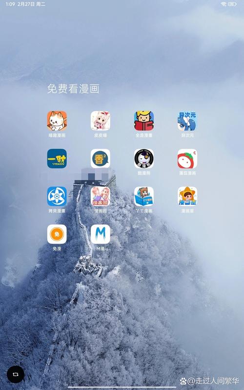 小漫画基地v1.0.0.6最新版介绍