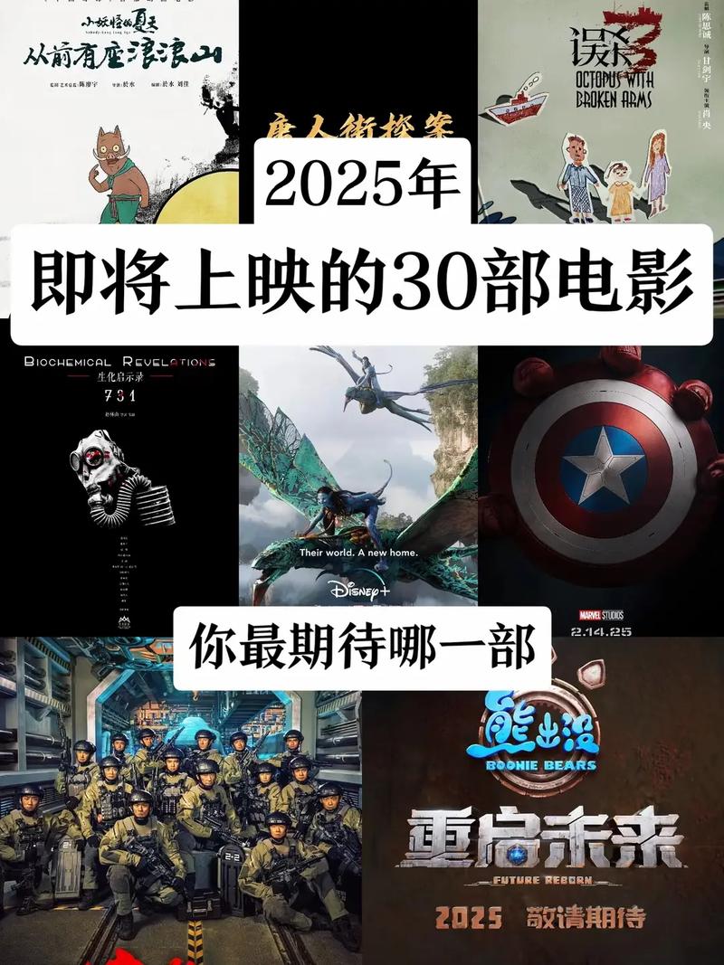 影视破解版2025