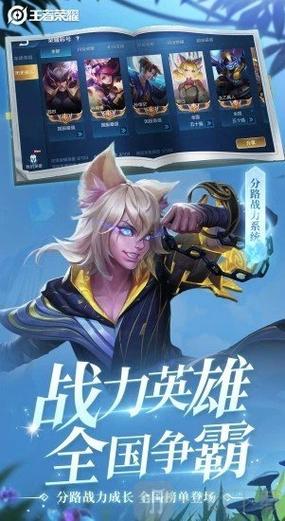 王者极光辅助免费版最新版本更新内容