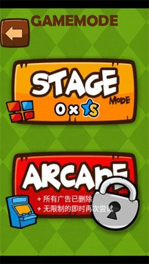 hardest2手游官方正版最新版本更新内容
