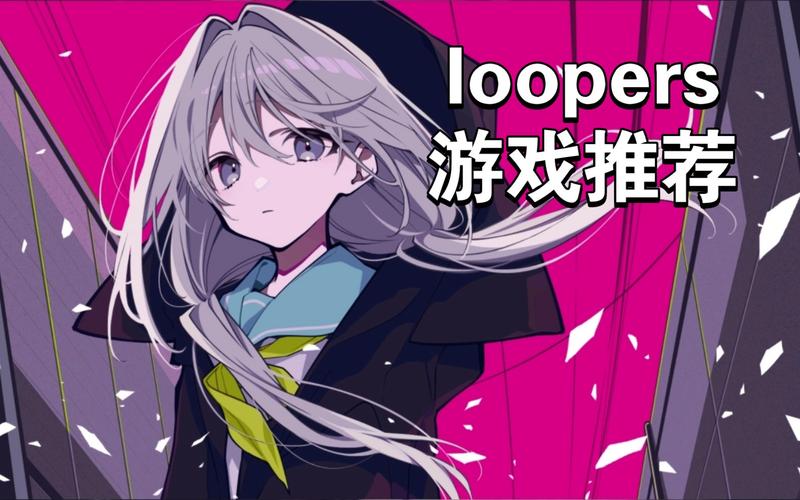 loopsie安卓版最新版本更新内容