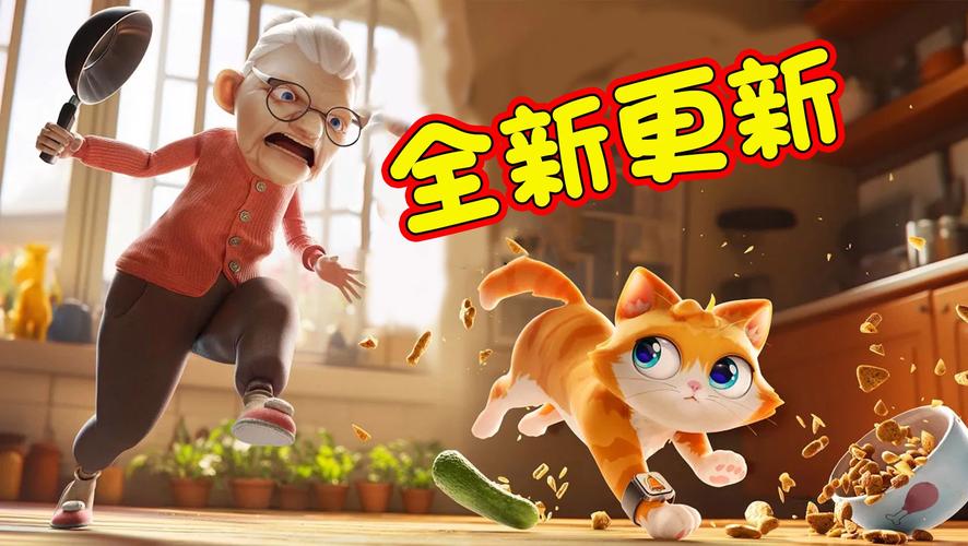 猫咪3D模拟器中文版缩略图