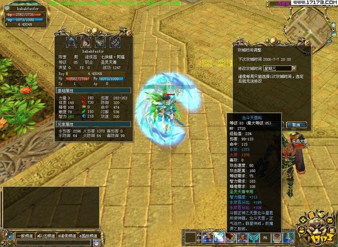 真封神怀旧版官网