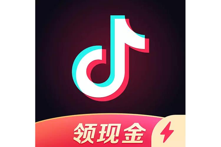 2025年抖音极速版全新改版图标