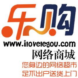 乐购商城app安装2023最新版本