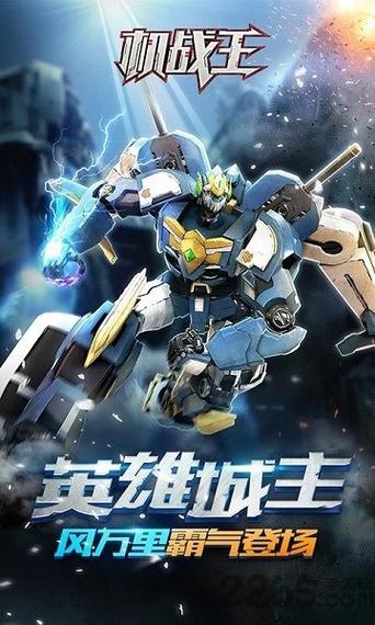 洛洛历险记游戏手机版图标