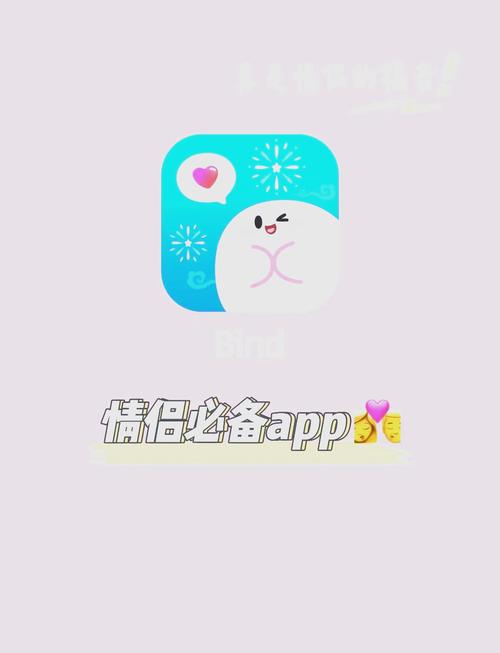 情侣购APP最新版本更新内容介绍图标