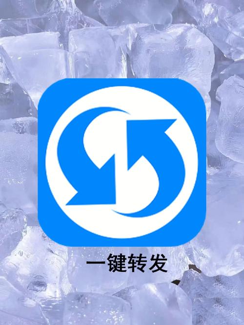 一键群发app免费版缩略图
