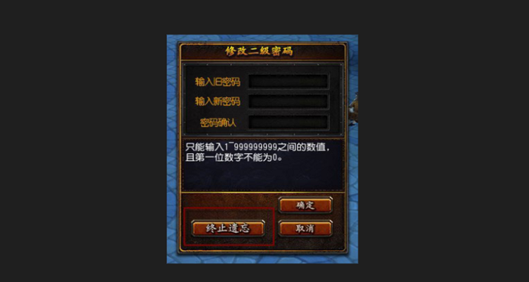 恶魔守护者2兑换码
