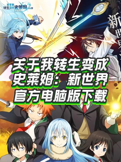 史莱姆育成计划去码版