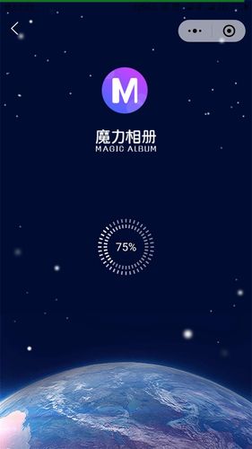 魔力相册安装桌面