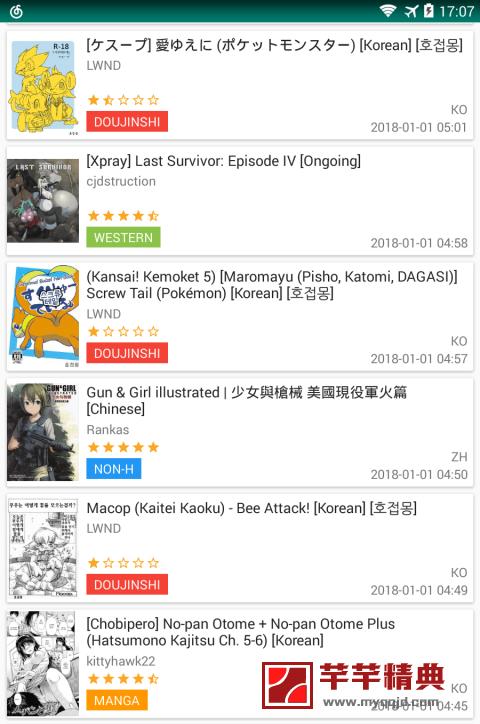 绅士道app官方