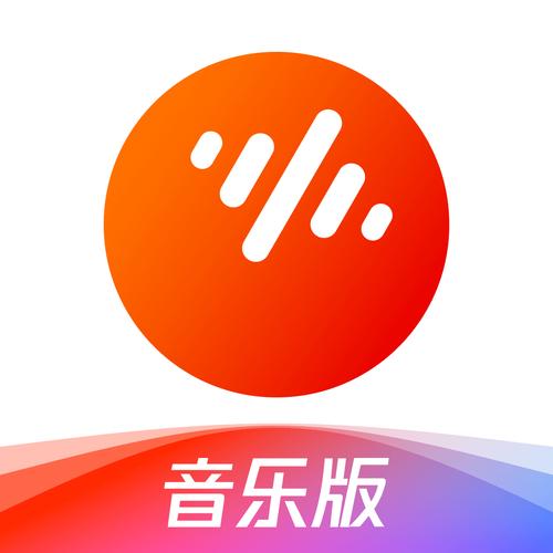 好好玩音乐安卓APP