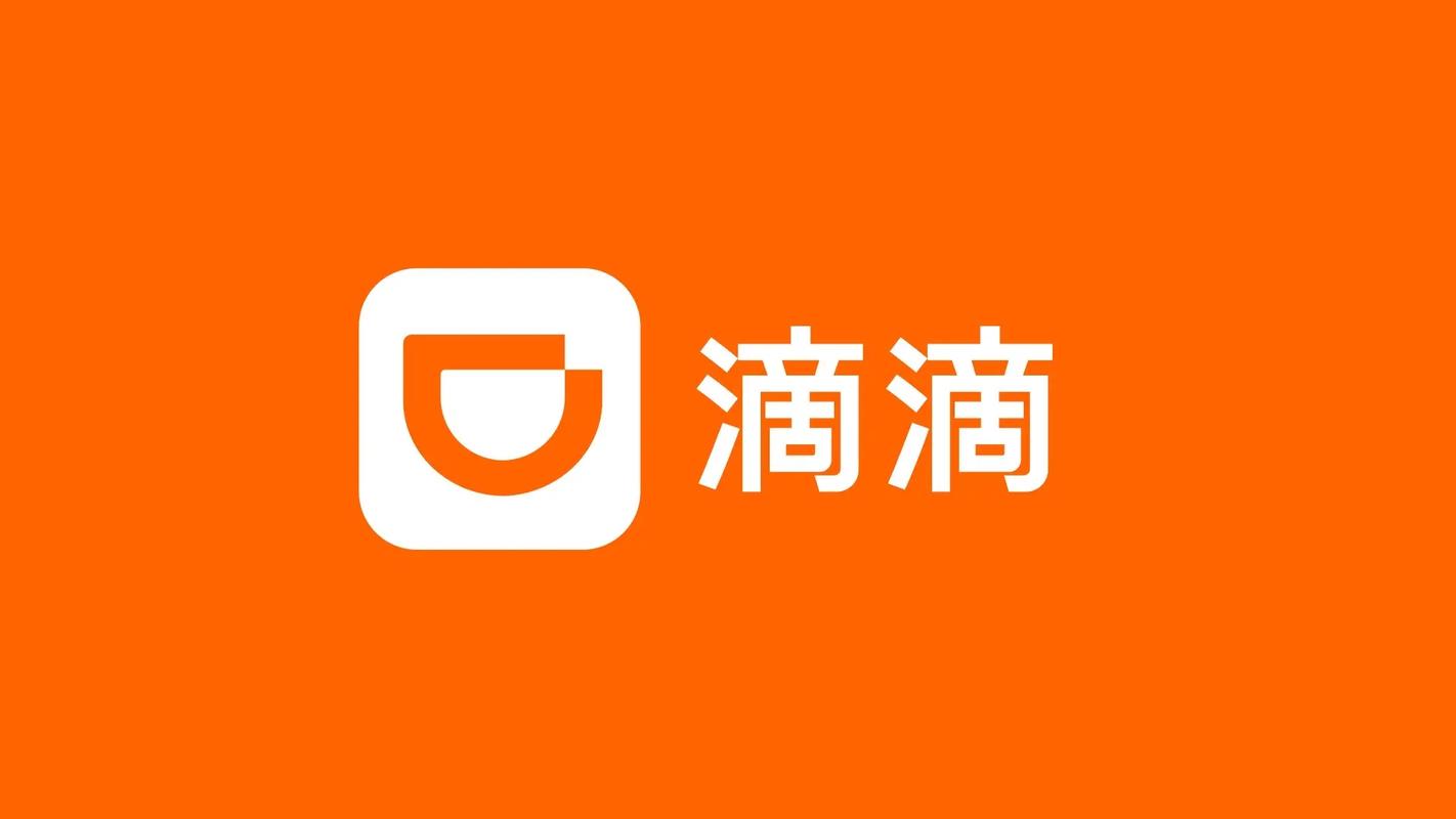 嘀嗒出行自动抢单软件官网