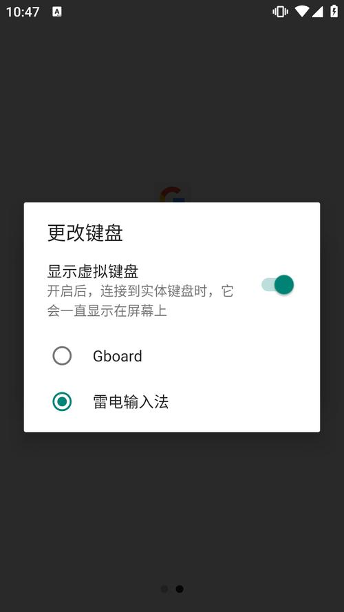 gboard输入法官网