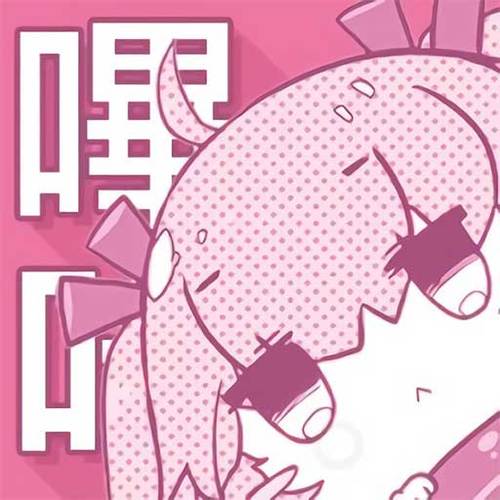 Bika漫画APP正版