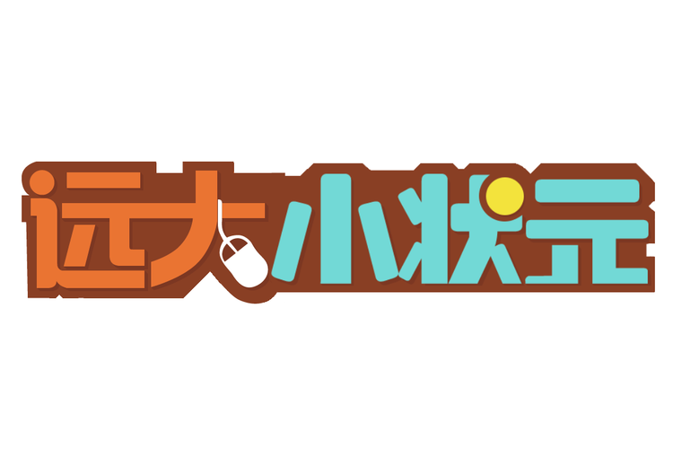 远大小状元家长