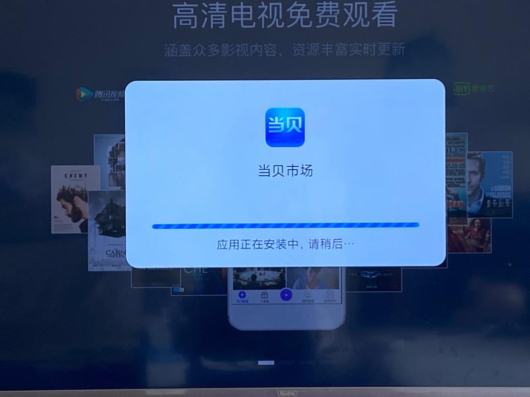 小米电视直接当贝市场