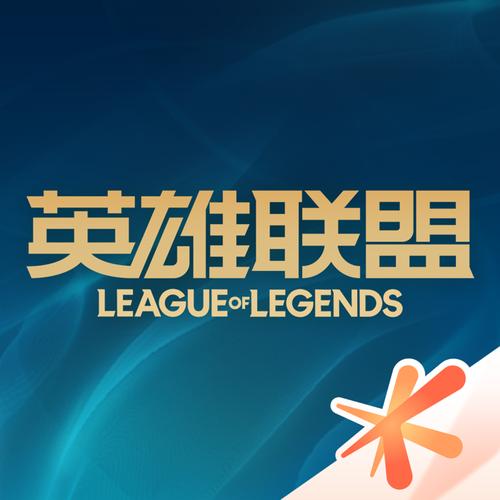 英雄联盟掌上宝缩略图