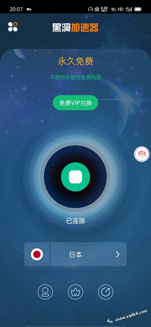 INS加速器安卓版(INS加速器)缩略图