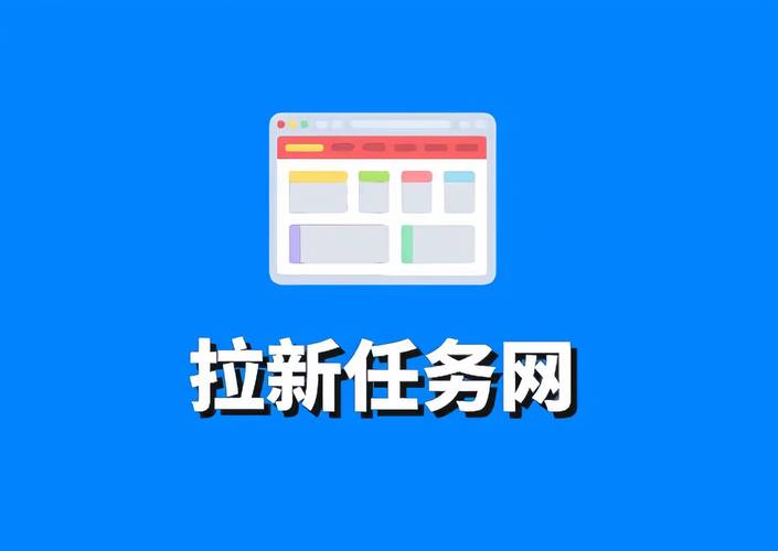新亚任务网appv1.0.1缩略图