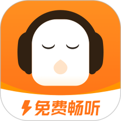 懒人极速版免费听书游戏截图
